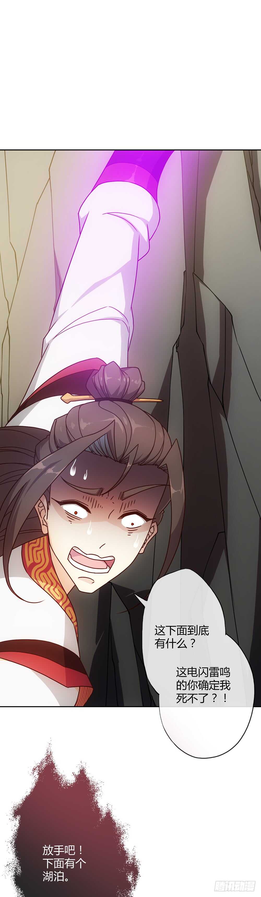 鸿天神尊韩漫全集-第38话：小鸡小鸡~咯咯哒~无删减无遮挡章节图片 