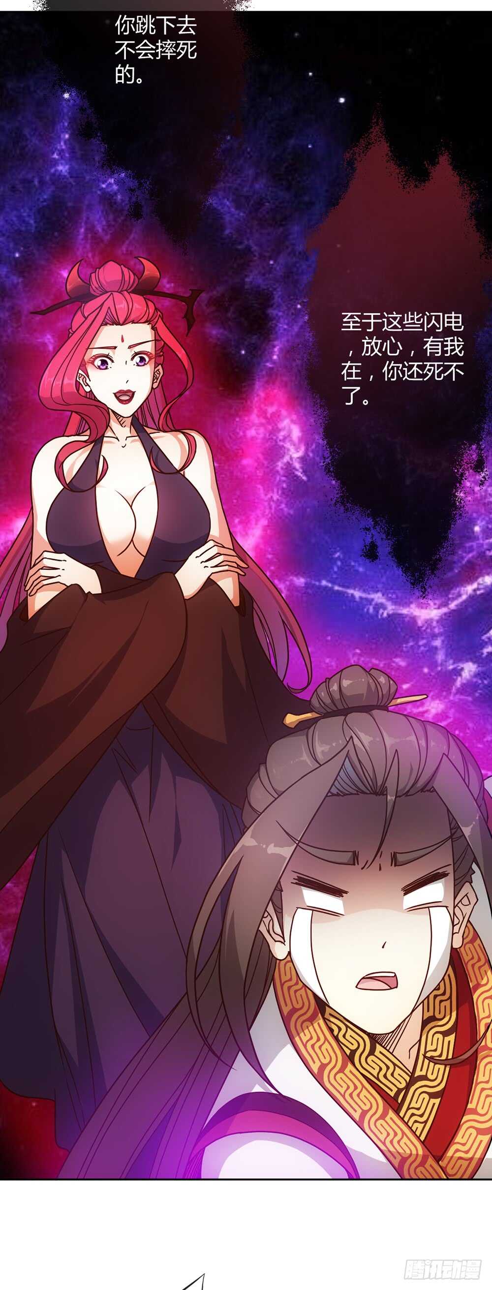 鸿天神尊韩漫全集-第38话：小鸡小鸡~咯咯哒~无删减无遮挡章节图片 