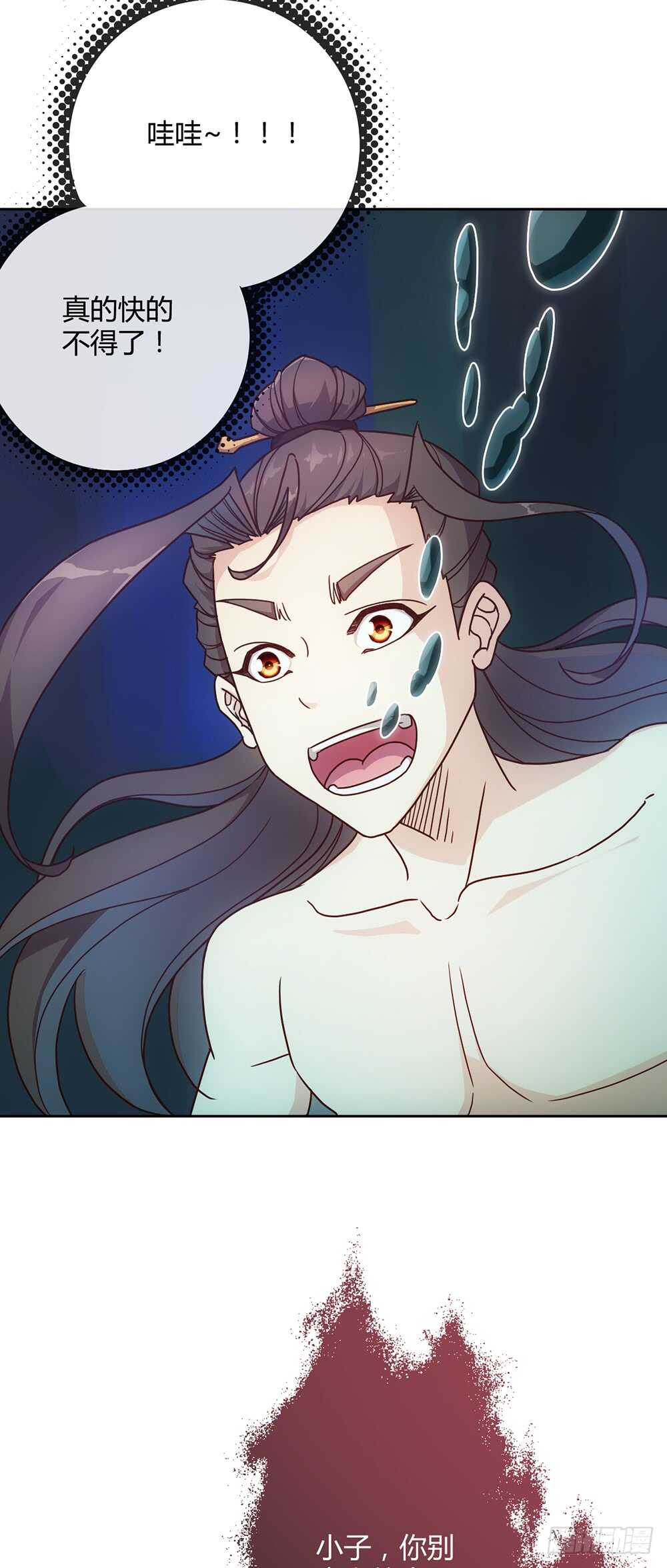 鸿天神尊韩漫全集-第38话：小鸡小鸡~咯咯哒~无删减无遮挡章节图片 