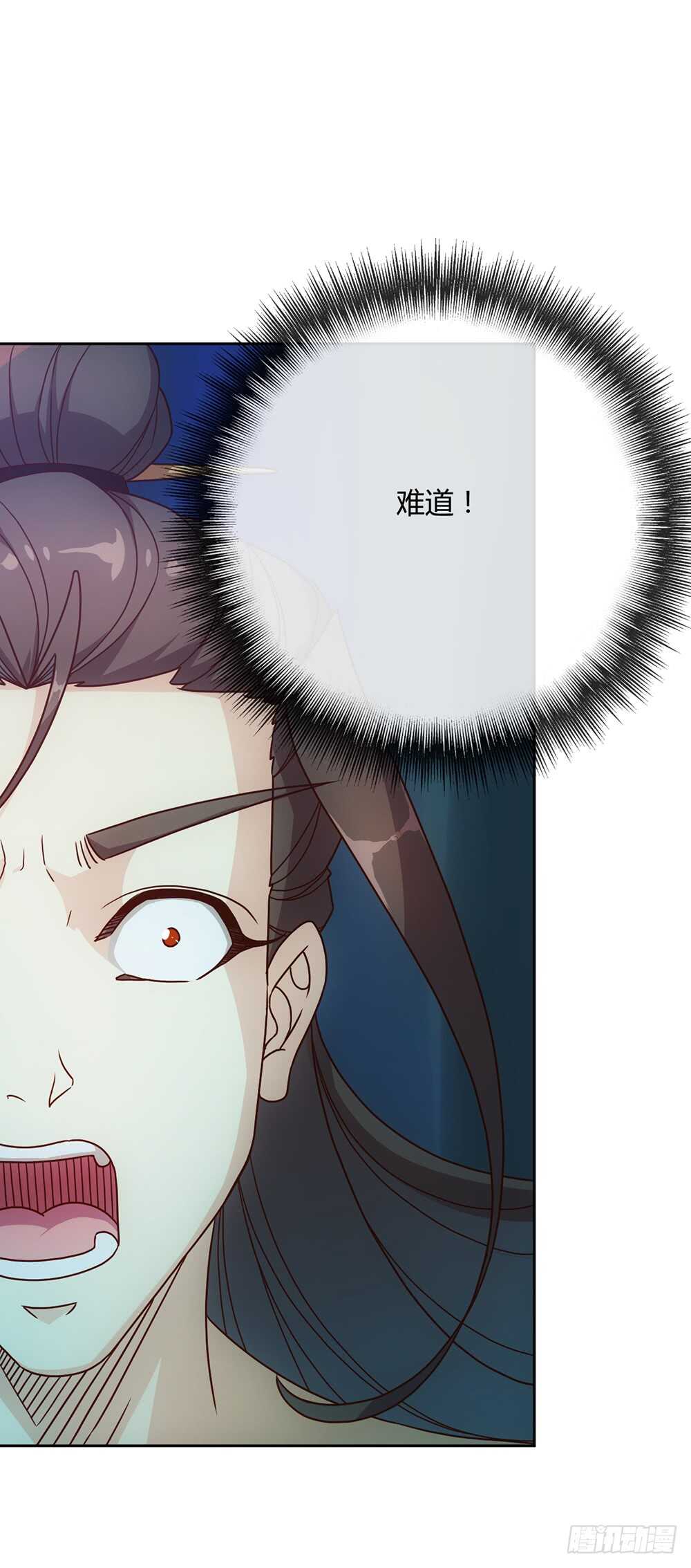 鸿天神尊韩漫全集-第38话：小鸡小鸡~咯咯哒~无删减无遮挡章节图片 