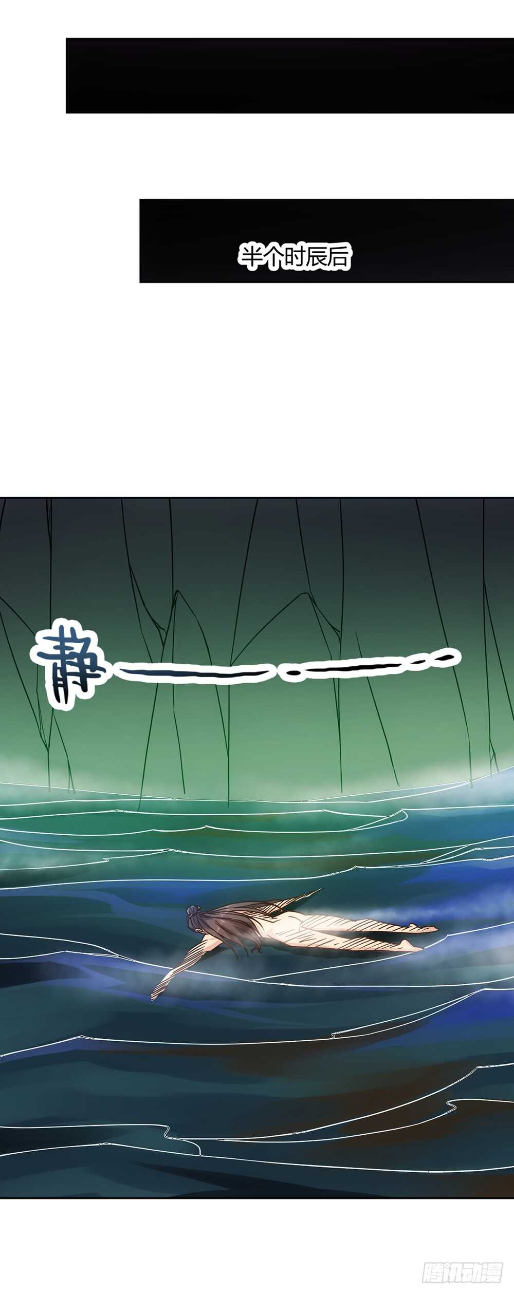 鸿天神尊韩漫全集-第39话：渡劫？无删减无遮挡章节图片 