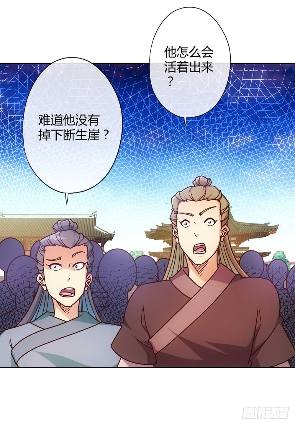 鸿天神尊韩漫全集-第39话：渡劫？无删减无遮挡章节图片 