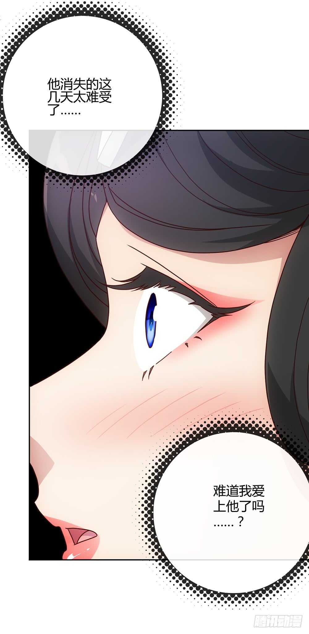 鸿天神尊韩漫全集-第39话：渡劫？无删减无遮挡章节图片 