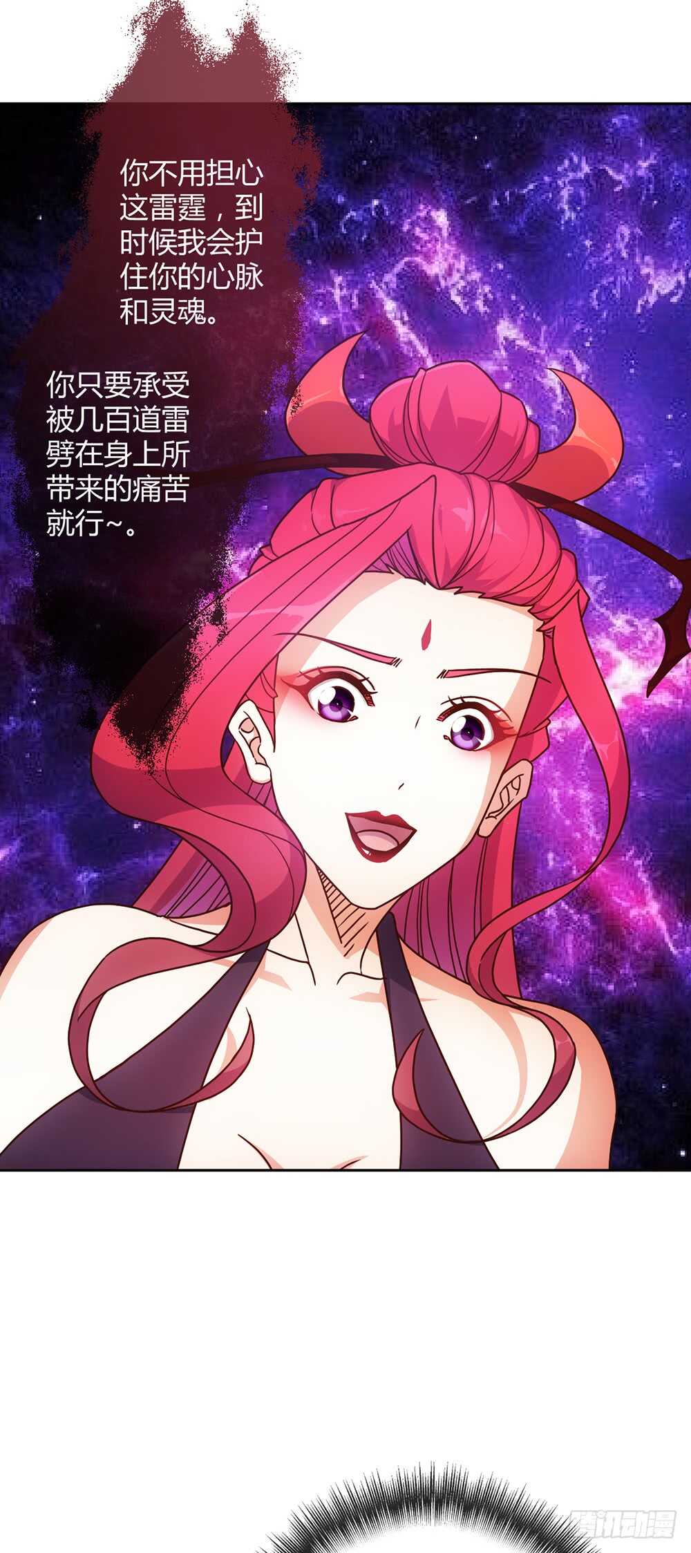 鸿天神尊韩漫全集-第39话：渡劫？无删减无遮挡章节图片 