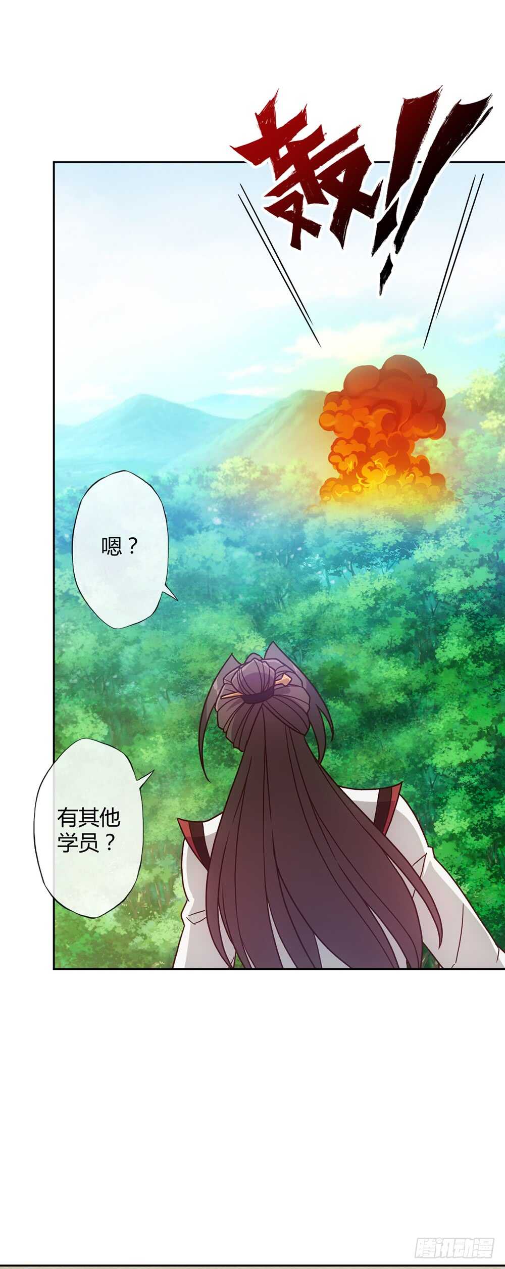 鸿天神尊韩漫全集-第40话：出关！无删减无遮挡章节图片 