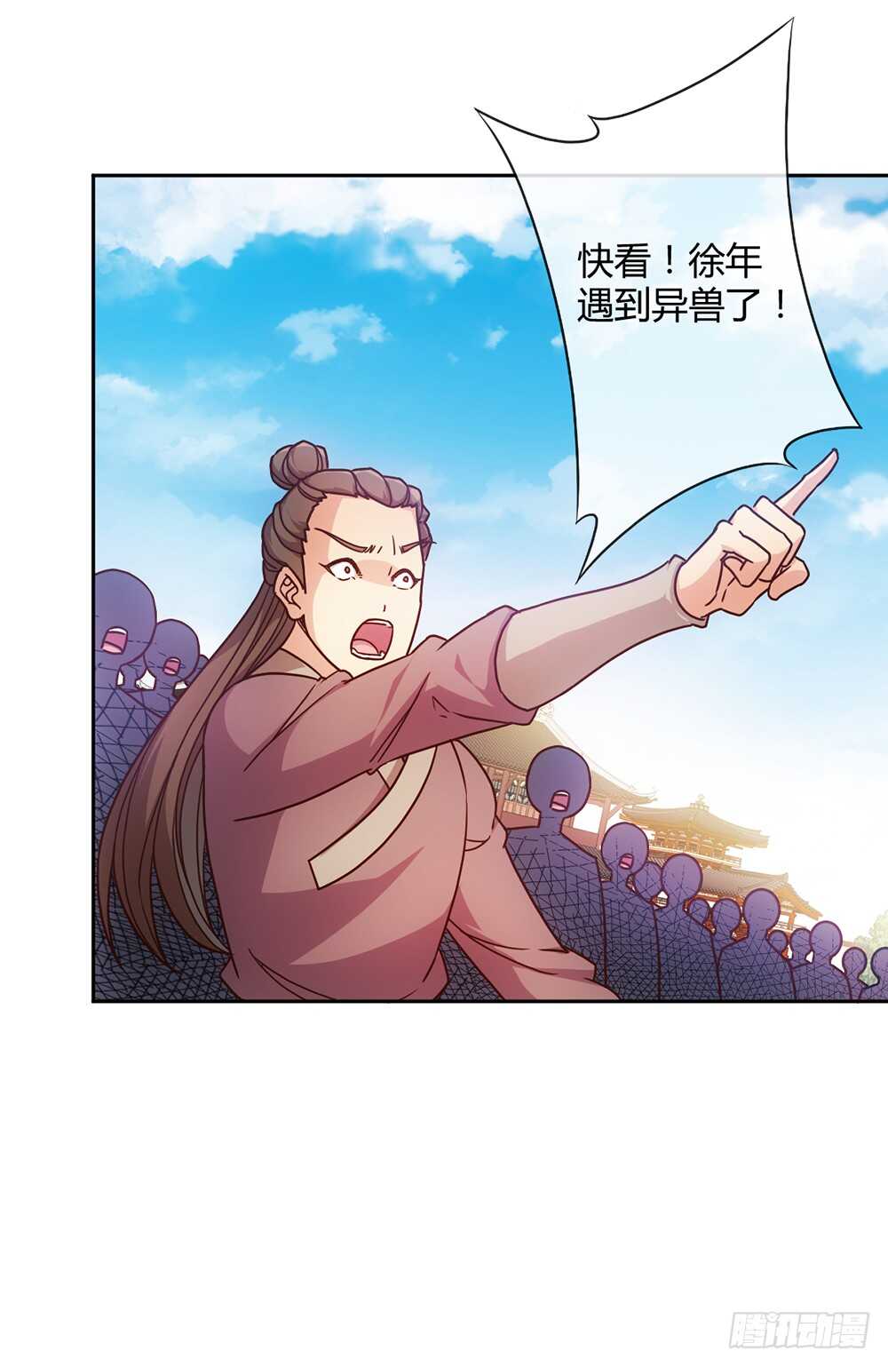 鸿天神尊韩漫全集-第40话：出关！无删减无遮挡章节图片 