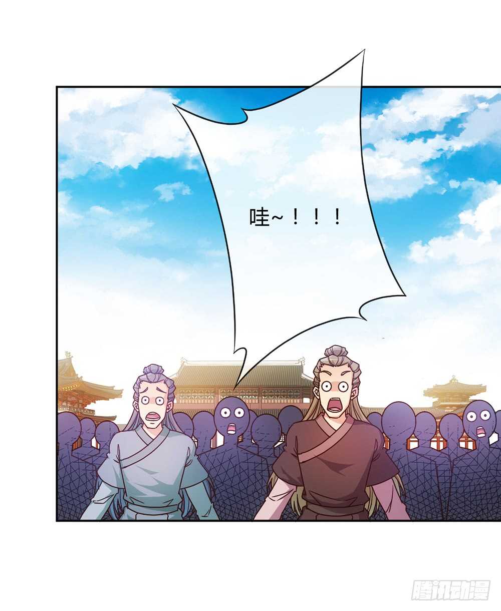 鸿天神尊韩漫全集-第40话：出关！无删减无遮挡章节图片 