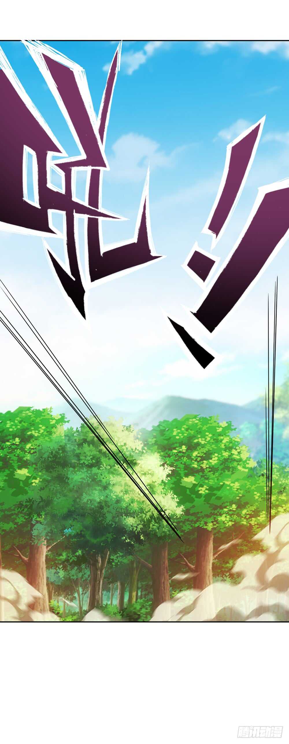 鸿天神尊韩漫全集-第41话：又勾搭小姐姐！无删减无遮挡章节图片 