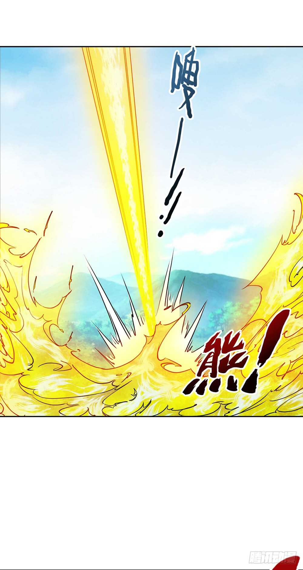 鸿天神尊韩漫全集-第41话：又勾搭小姐姐！无删减无遮挡章节图片 