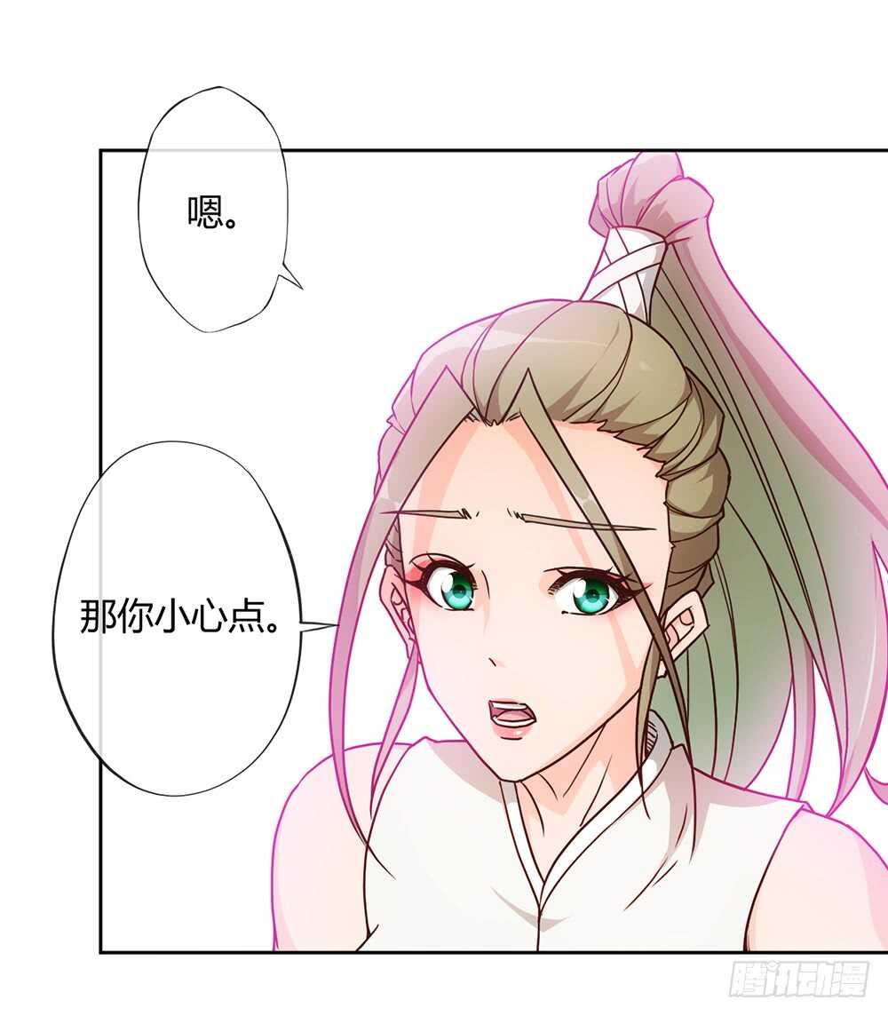 鸿天神尊韩漫全集-第41话：又勾搭小姐姐！无删减无遮挡章节图片 