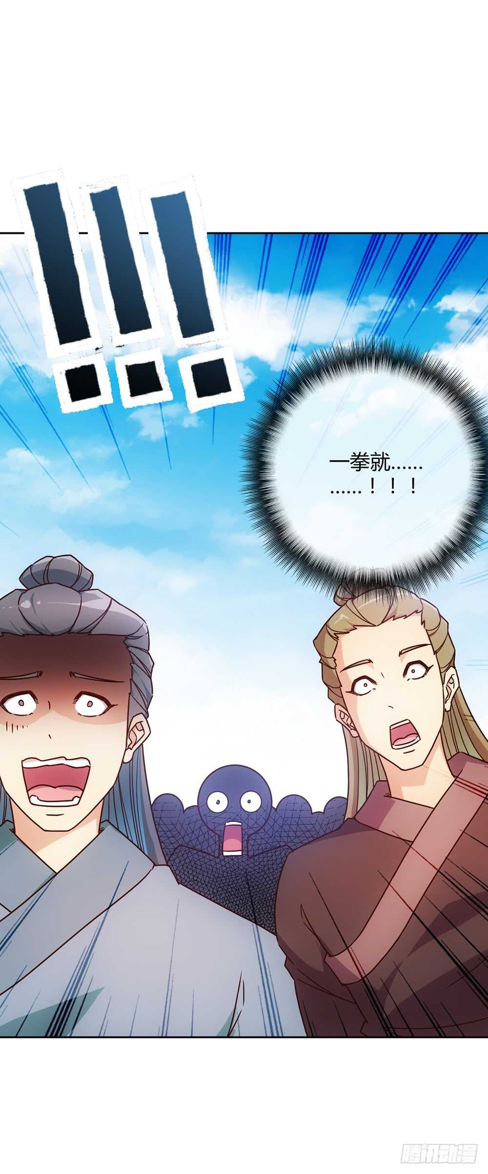 鸿天神尊韩漫全集-第41话：又勾搭小姐姐！无删减无遮挡章节图片 