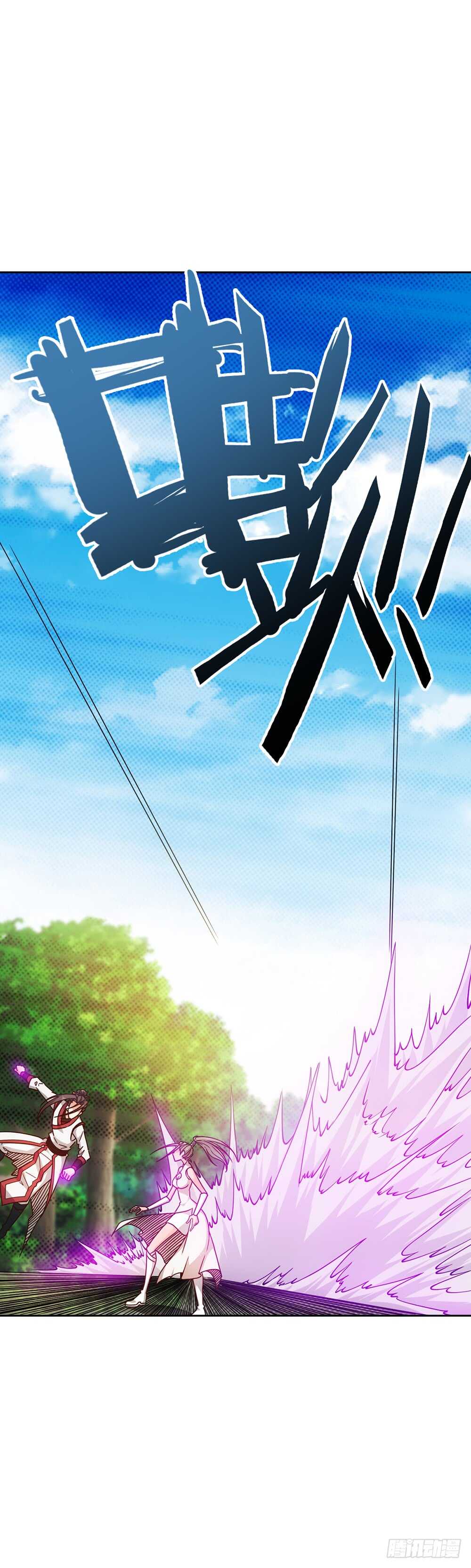 鸿天神尊韩漫全集-第41话：又勾搭小姐姐！无删减无遮挡章节图片 