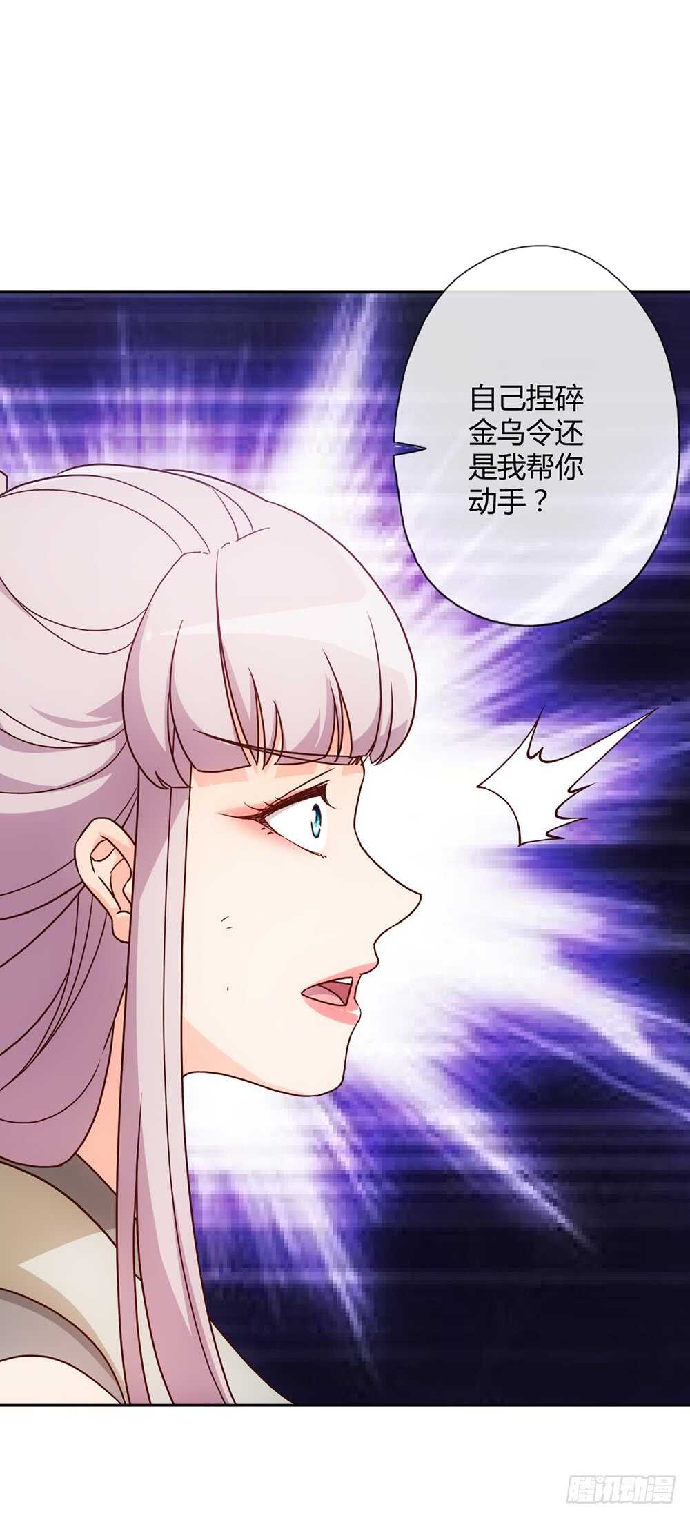 鸿天神尊韩漫全集-第42话：又英雄救美！无删减无遮挡章节图片 