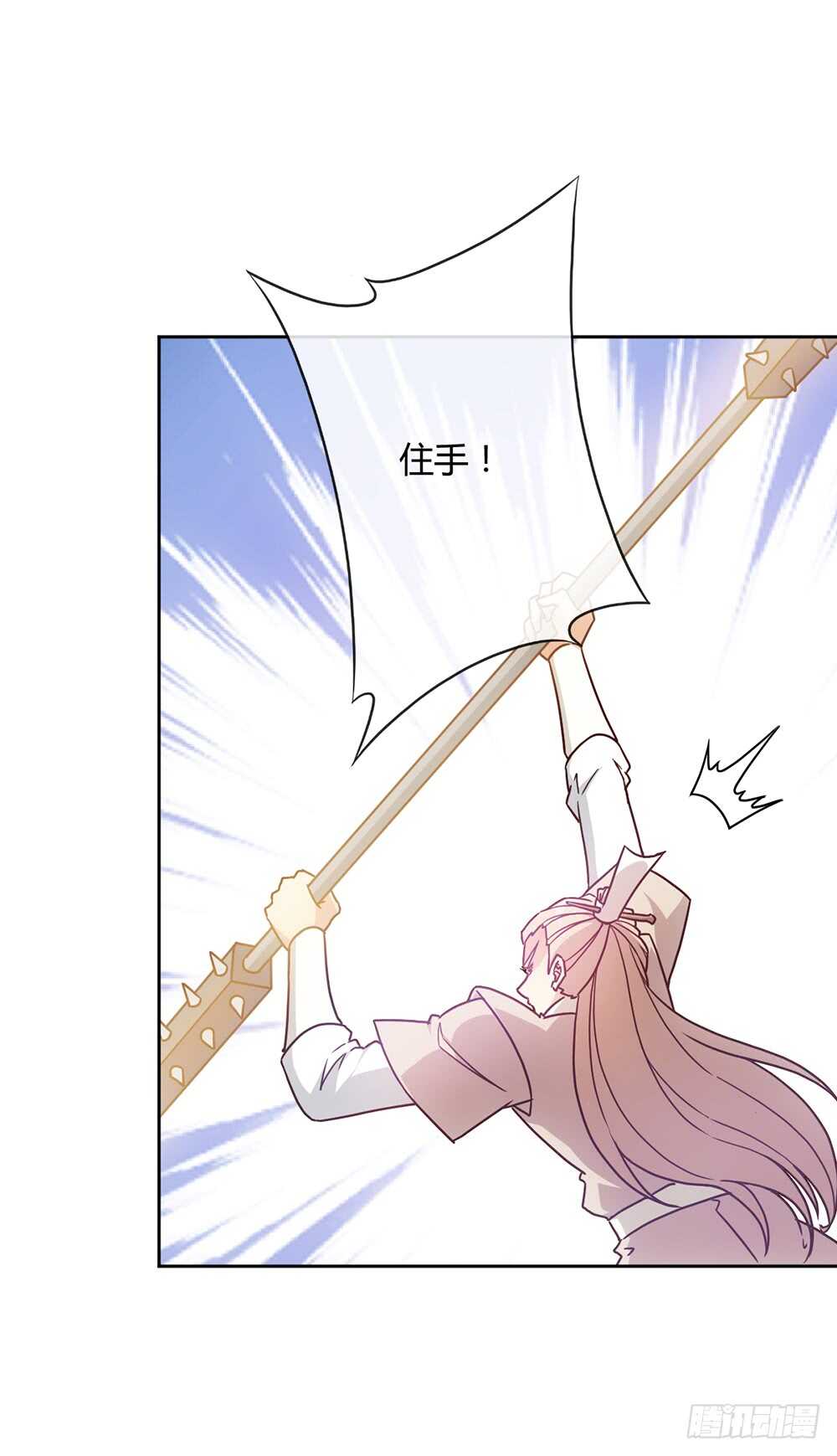 鸿天神尊韩漫全集-第42话：又英雄救美！无删减无遮挡章节图片 