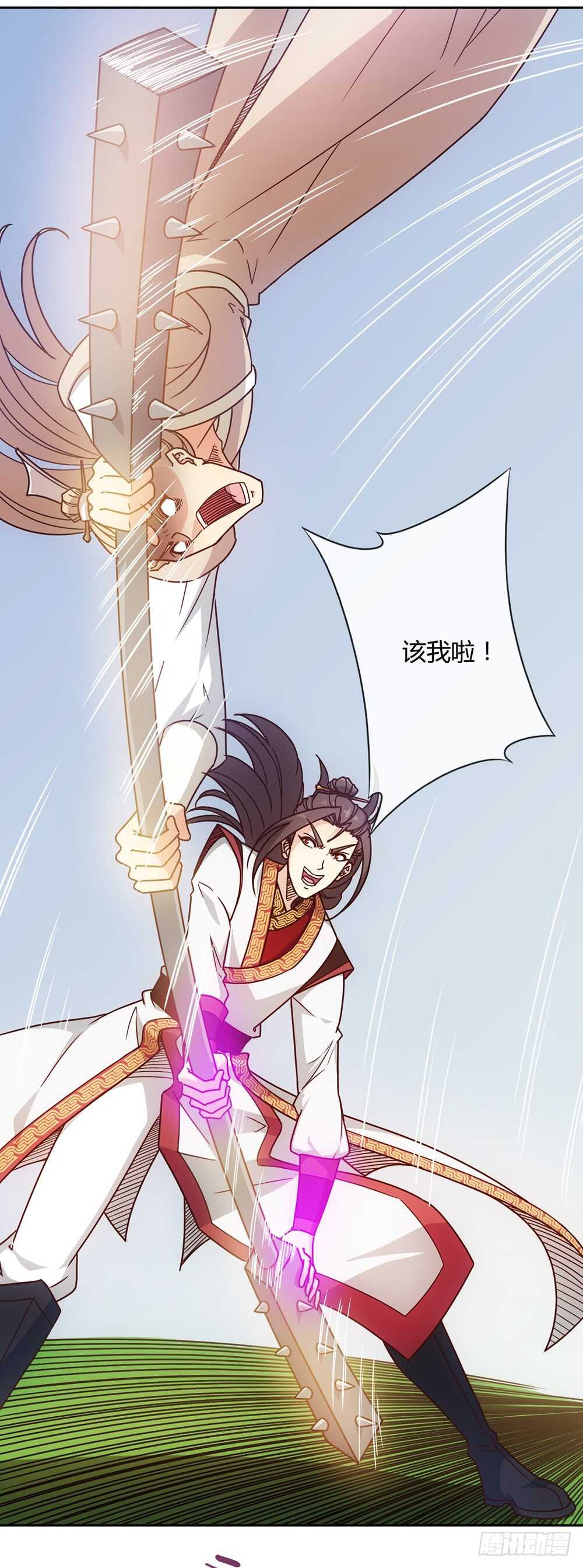 鸿天神尊韩漫全集-第43话：交给你们了哦！无删减无遮挡章节图片 