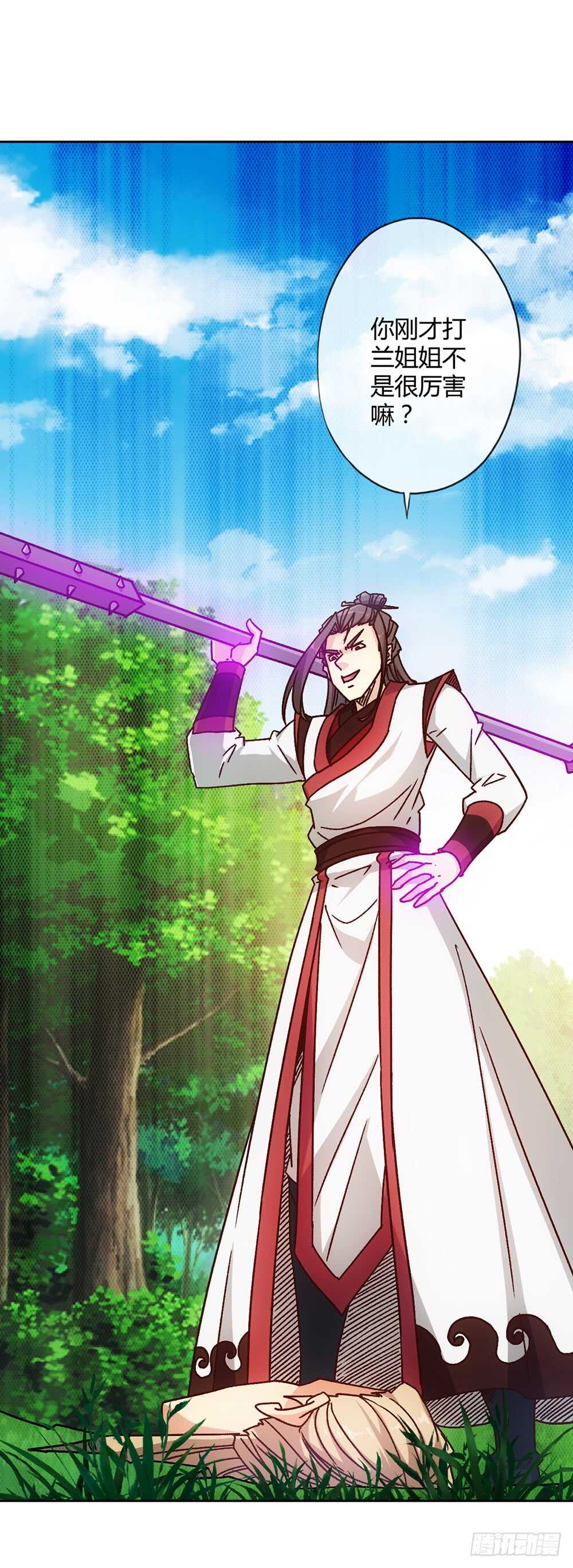 鸿天神尊韩漫全集-第43话：交给你们了哦！无删减无遮挡章节图片 