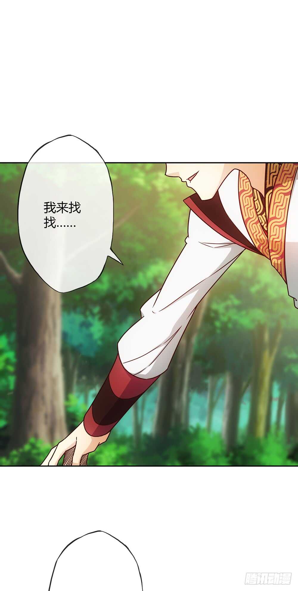 鸿天神尊韩漫全集-第43话：交给你们了哦！无删减无遮挡章节图片 