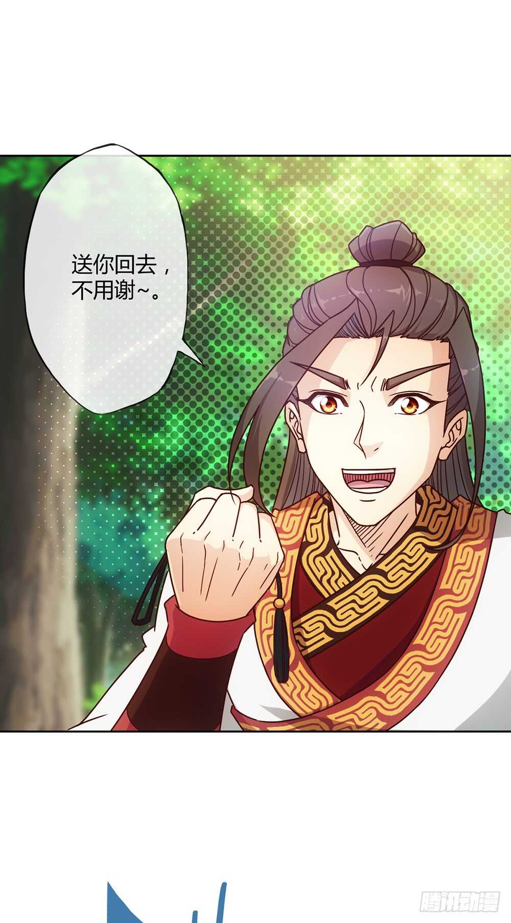 鸿天神尊韩漫全集-第43话：交给你们了哦！无删减无遮挡章节图片 