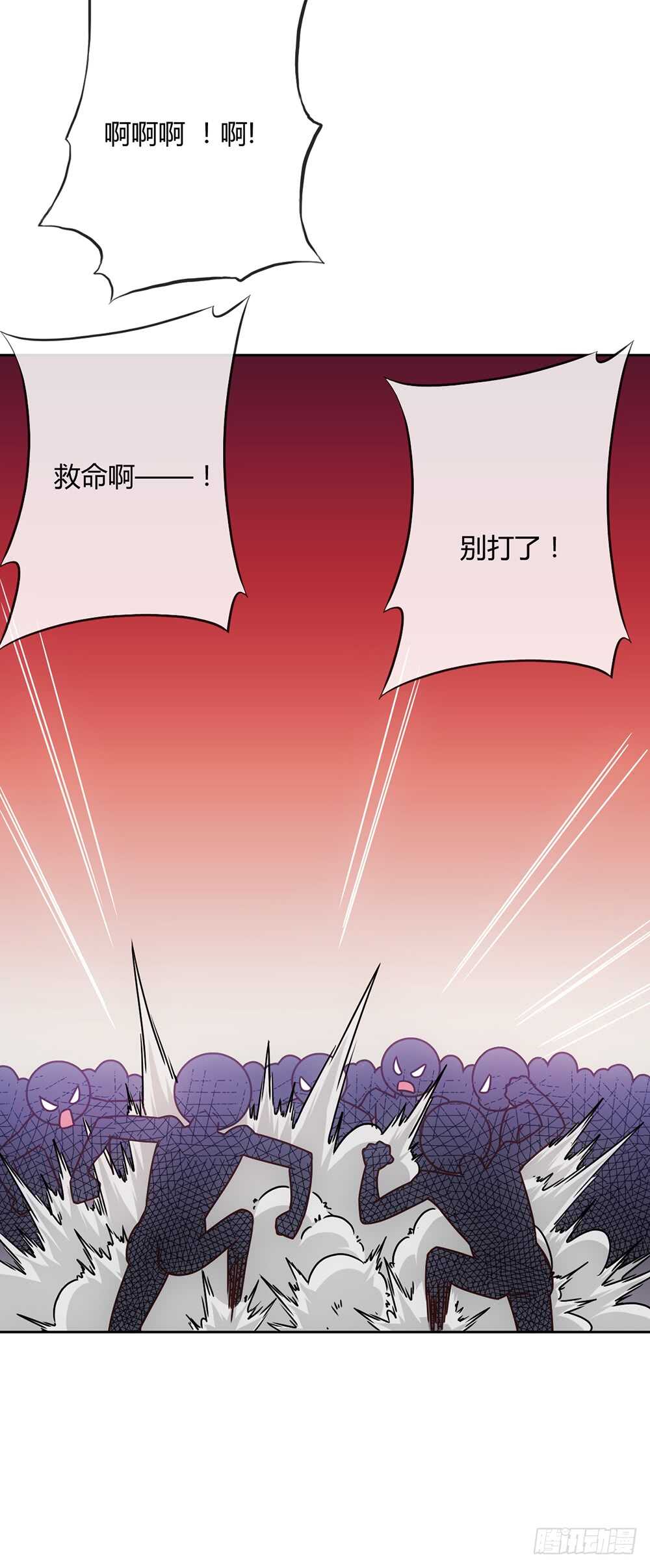 鸿天神尊韩漫全集-第43话：交给你们了哦！无删减无遮挡章节图片 