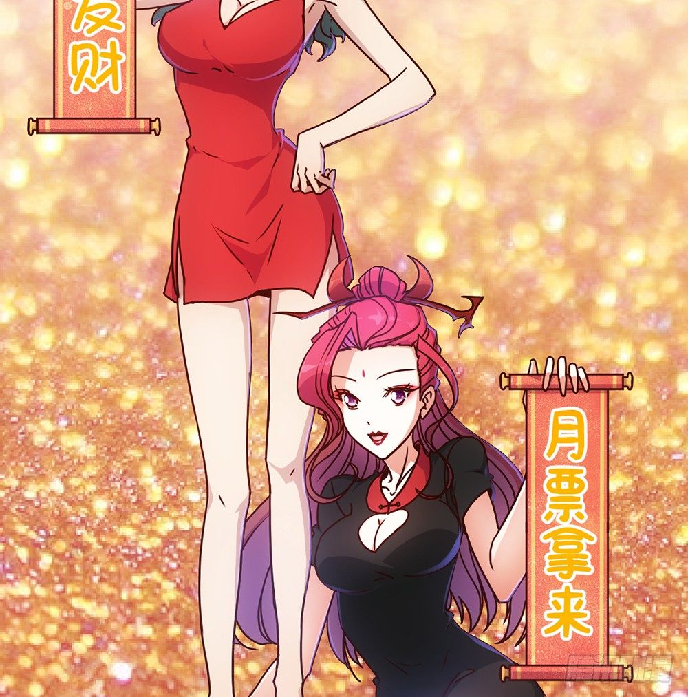鸿天神尊韩漫全集-新年好！无删减无遮挡章节图片 