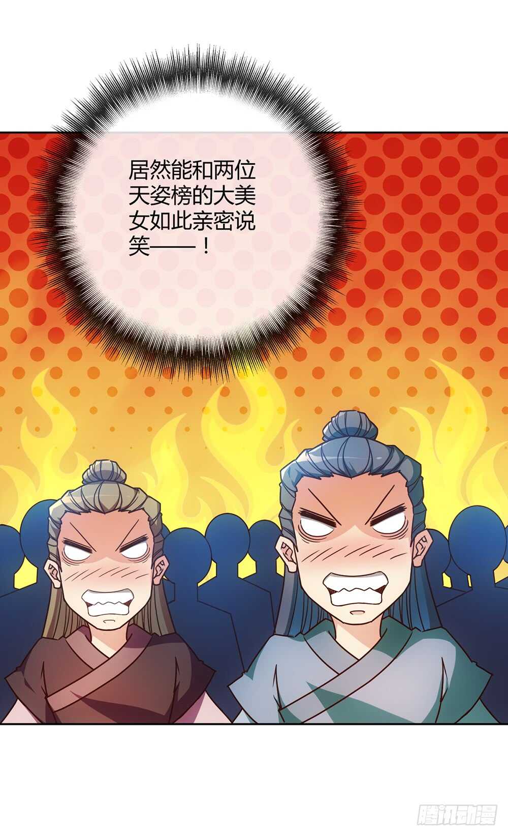 鸿天神尊韩漫全集-第44话：你们要保护好自己呦！无删减无遮挡章节图片 