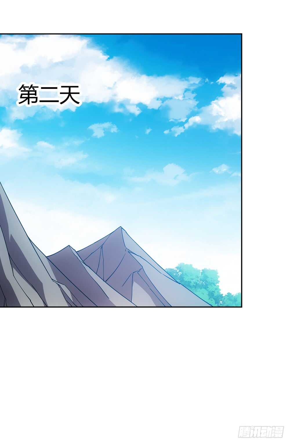 鸿天神尊韩漫全集-第44话：你们要保护好自己呦！无删减无遮挡章节图片 