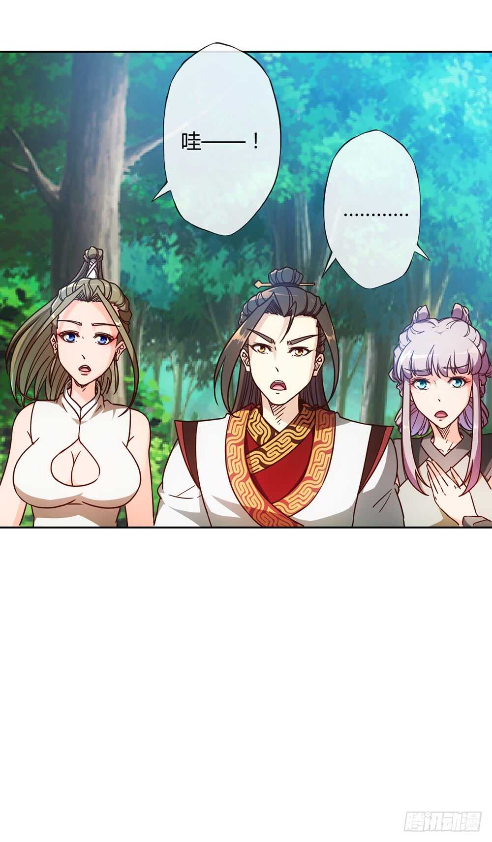 鸿天神尊韩漫全集-第44话：你们要保护好自己呦！无删减无遮挡章节图片 