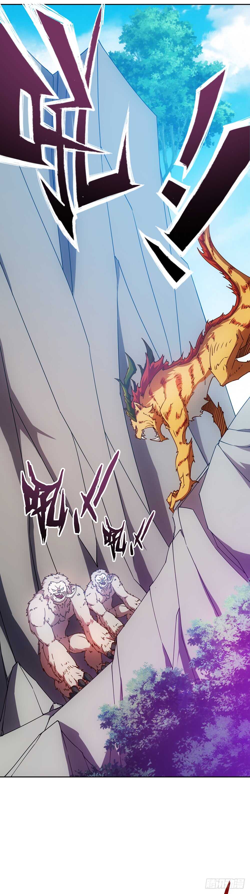 鸿天神尊韩漫全集-第44话：你们要保护好自己呦！无删减无遮挡章节图片 