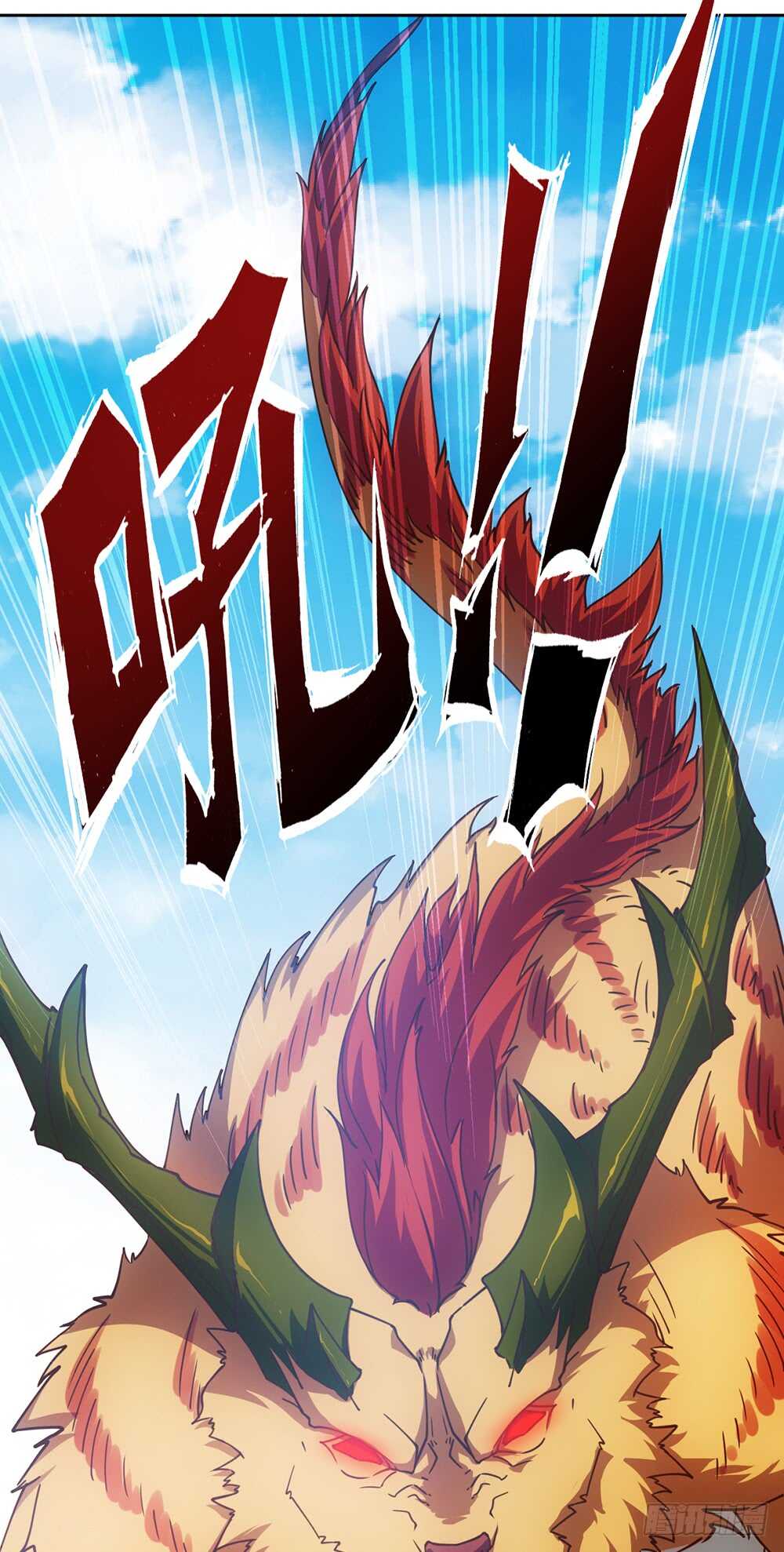 鸿天神尊韩漫全集-第44话：你们要保护好自己呦！无删减无遮挡章节图片 