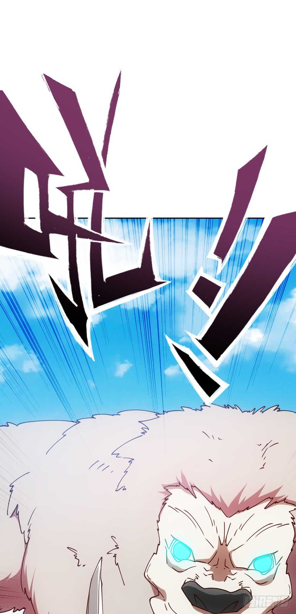 鸿天神尊韩漫全集-第44话：你们要保护好自己呦！无删减无遮挡章节图片 