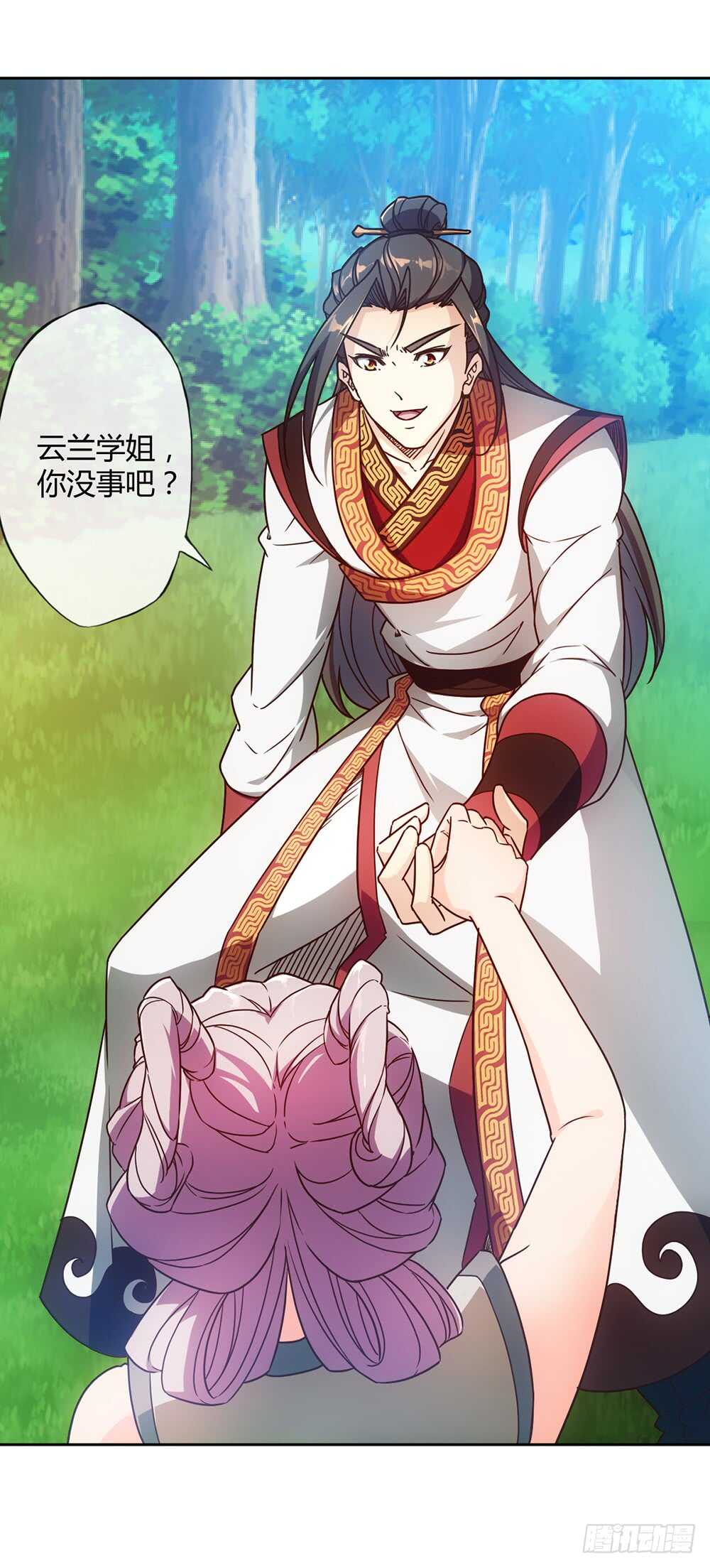鸿天神尊韩漫全集-第44话：你们要保护好自己呦！无删减无遮挡章节图片 