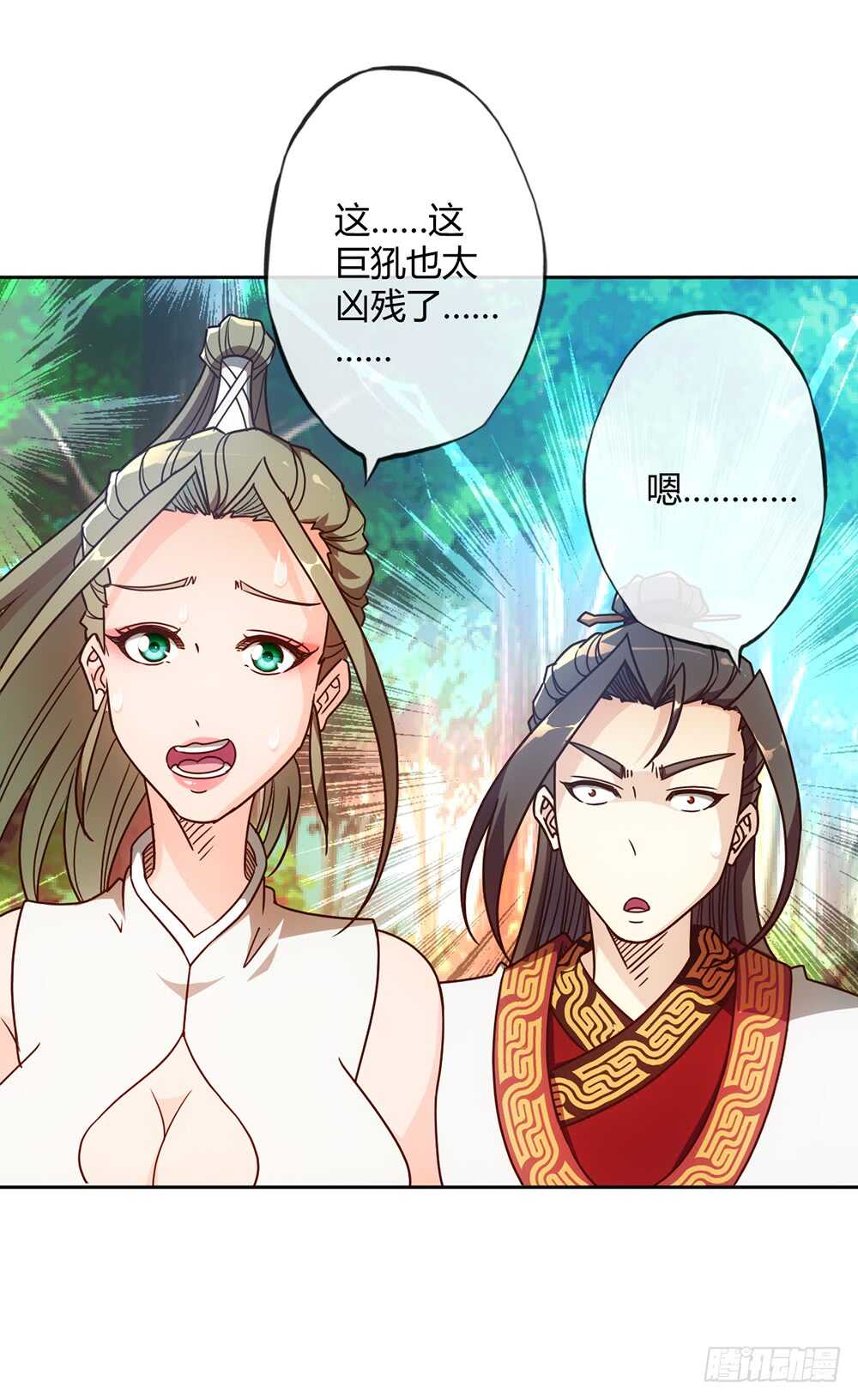 鸿天神尊韩漫全集-第44话：你们要保护好自己呦！无删减无遮挡章节图片 