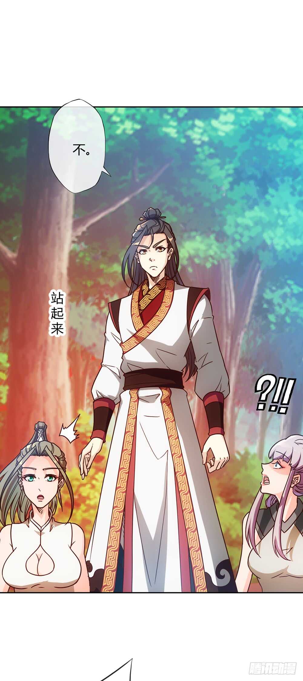 鸿天神尊韩漫全集-第44话：你们要保护好自己呦！无删减无遮挡章节图片 