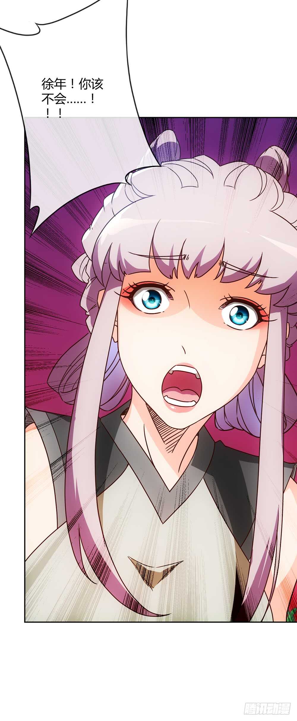 鸿天神尊韩漫全集-第44话：你们要保护好自己呦！无删减无遮挡章节图片 