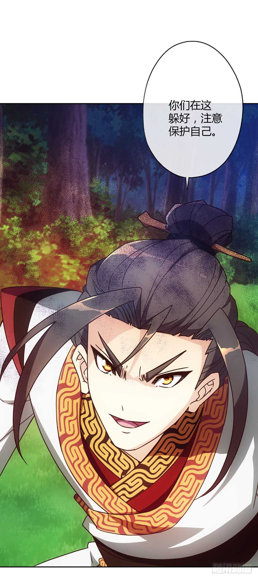 鸿天神尊韩漫全集-第44话：你们要保护好自己呦！无删减无遮挡章节图片 