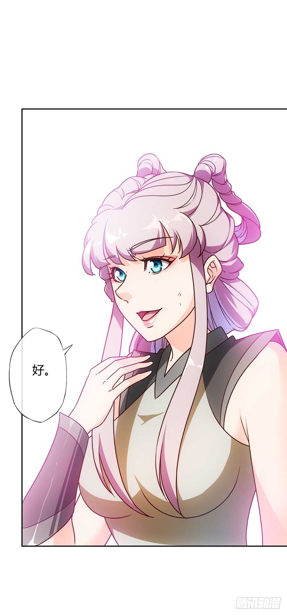 鸿天神尊韩漫全集-第44话：你们要保护好自己呦！无删减无遮挡章节图片 