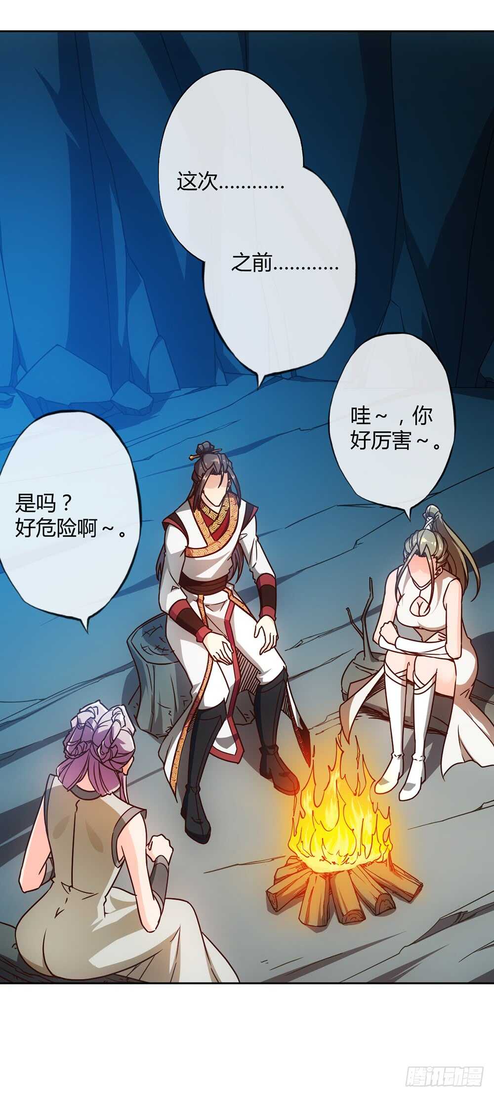 鸿天神尊韩漫全集-第44话：你们要保护好自己呦！无删减无遮挡章节图片 