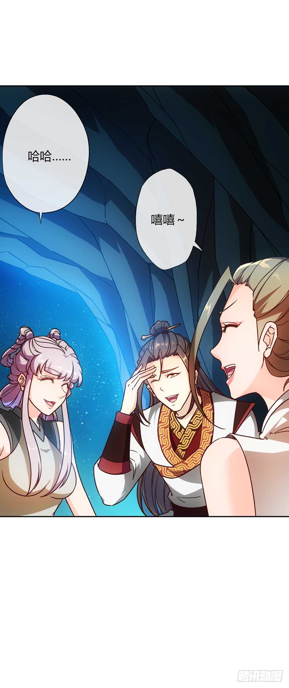 鸿天神尊韩漫全集-第44话：你们要保护好自己呦！无删减无遮挡章节图片 