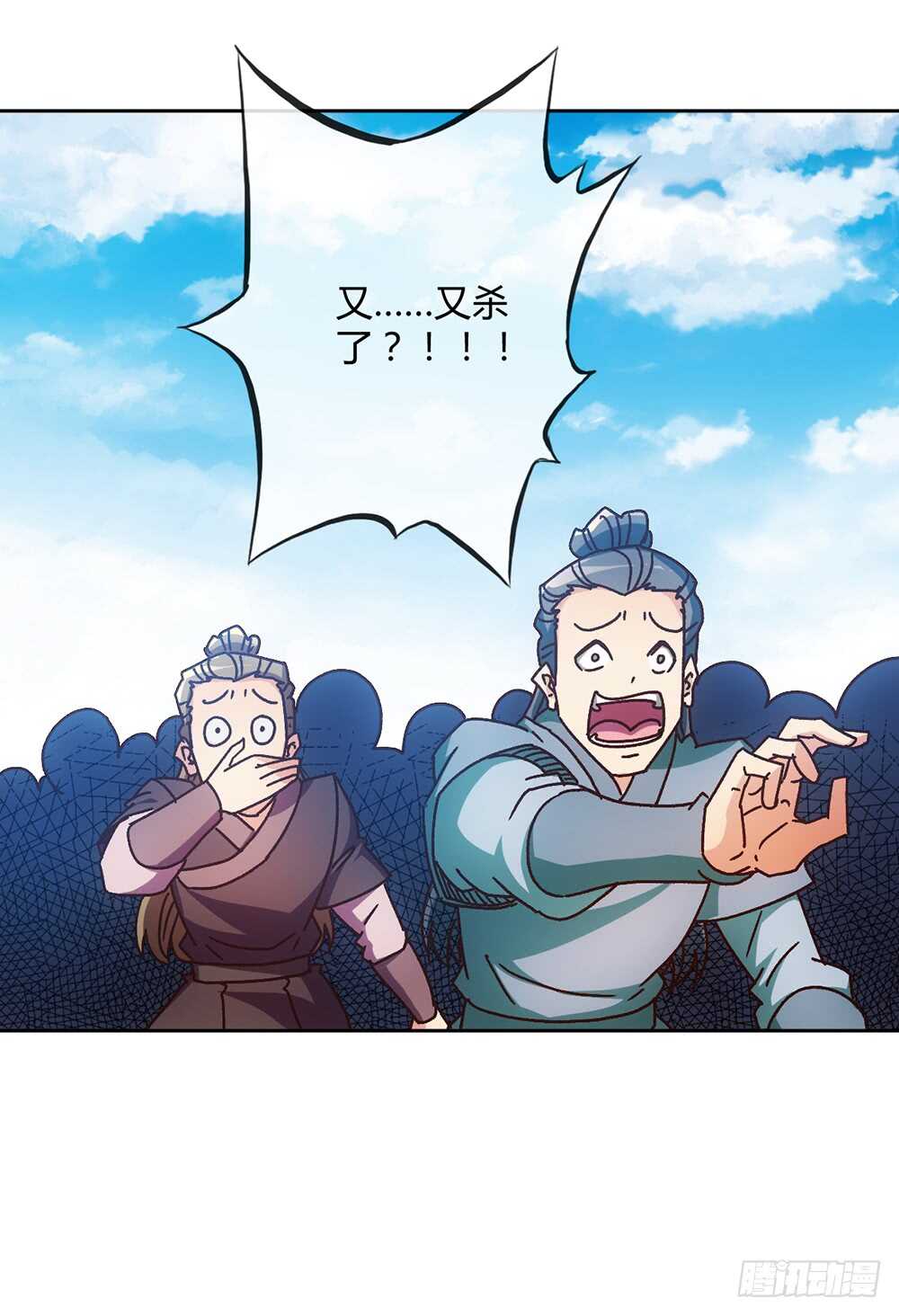 鸿天神尊韩漫全集-45话：是！是！是！女帝大人！无删减无遮挡章节图片 