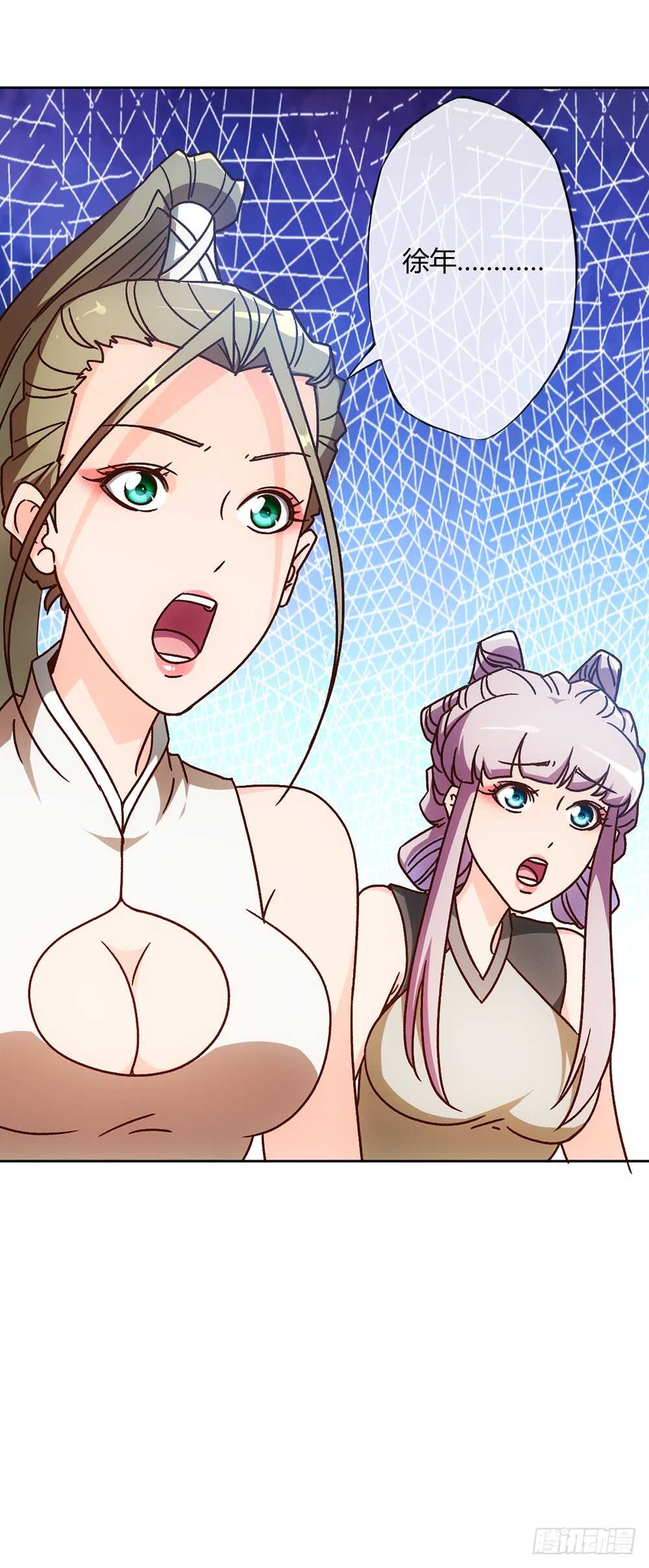 鸿天神尊韩漫全集-45话：是！是！是！女帝大人！无删减无遮挡章节图片 
