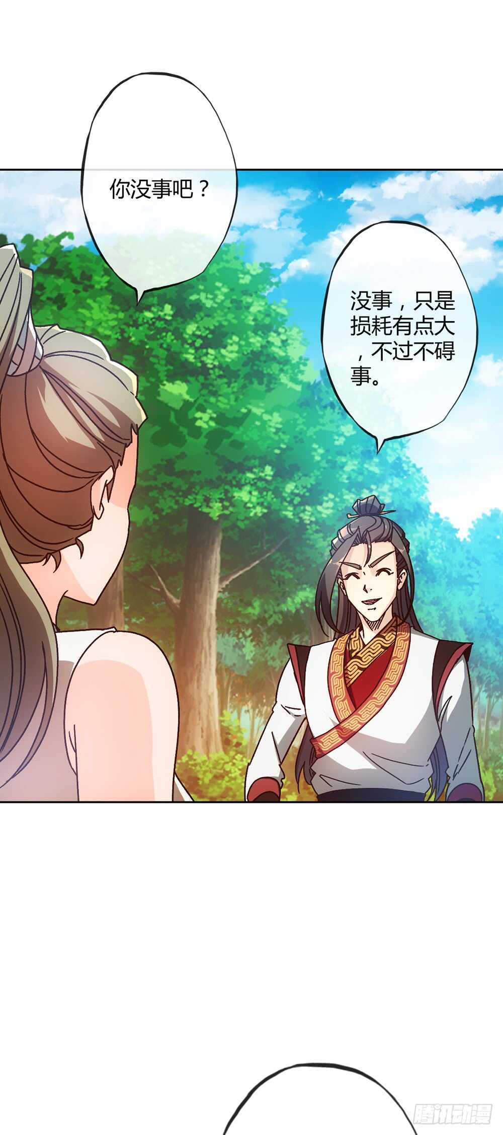鸿天神尊韩漫全集-45话：是！是！是！女帝大人！无删减无遮挡章节图片 
