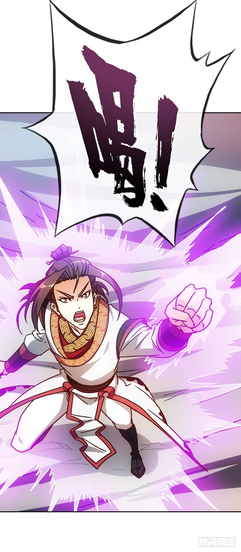 鸿天神尊韩漫全集-45话：是！是！是！女帝大人！无删减无遮挡章节图片 
