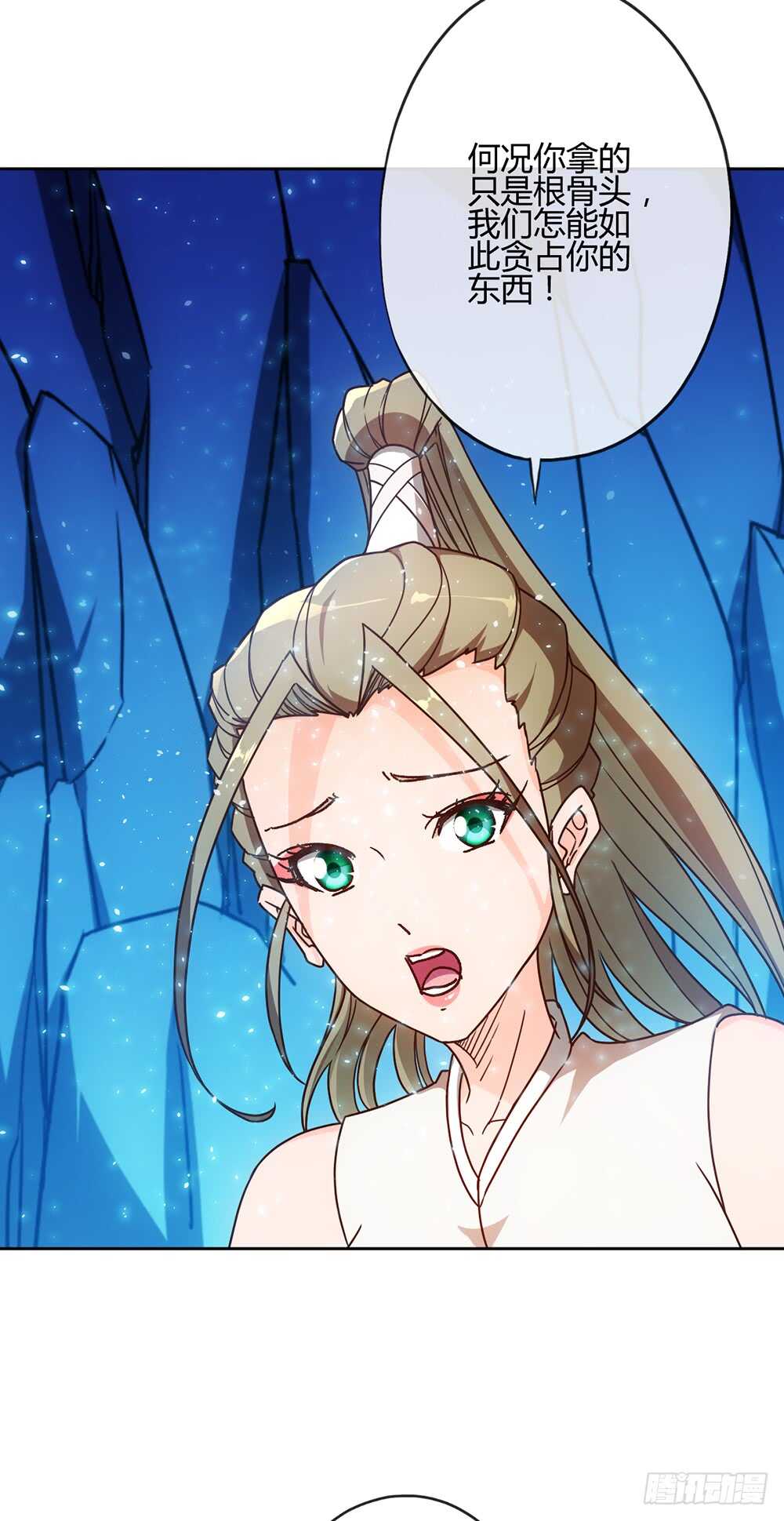 鸿天神尊韩漫全集-第46话：开宝箱！无删减无遮挡章节图片 