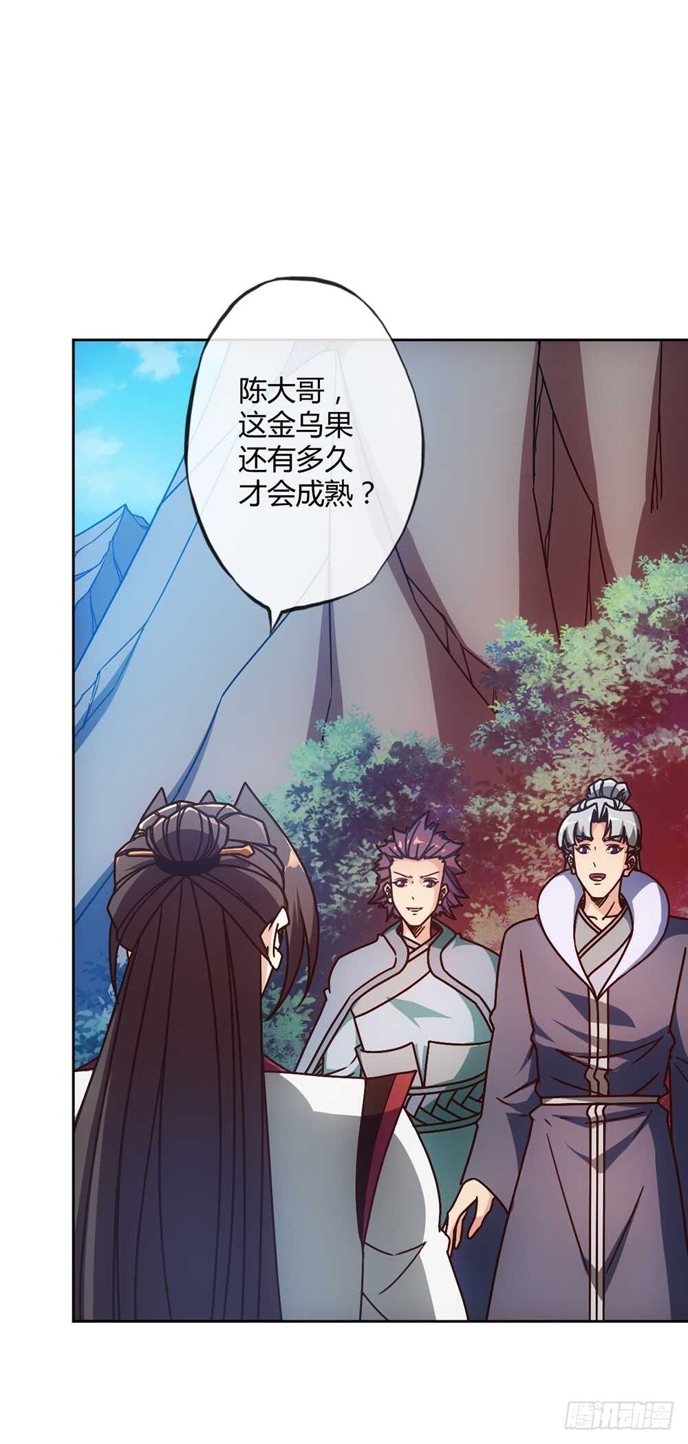 鸿天神尊韩漫全集-第46话：开宝箱！无删减无遮挡章节图片 