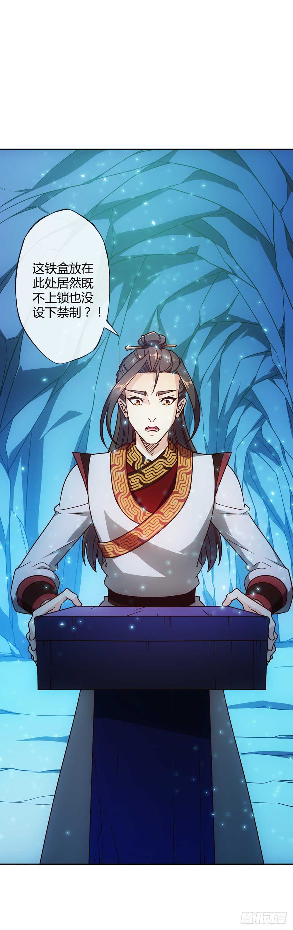 鸿天神尊韩漫全集-第46话：开宝箱！无删减无遮挡章节图片 