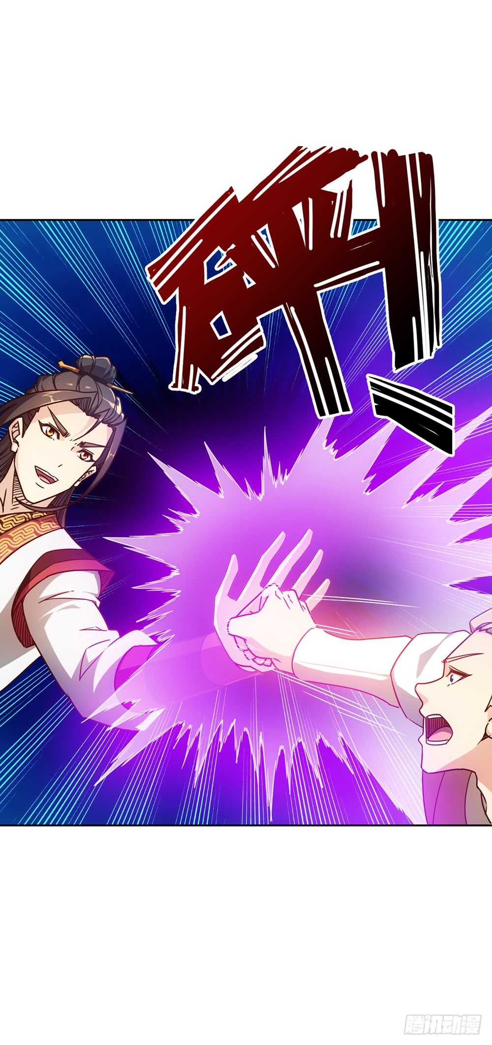鸿天神尊韩漫全集-第47话：好啊！你来试试！无删减无遮挡章节图片 