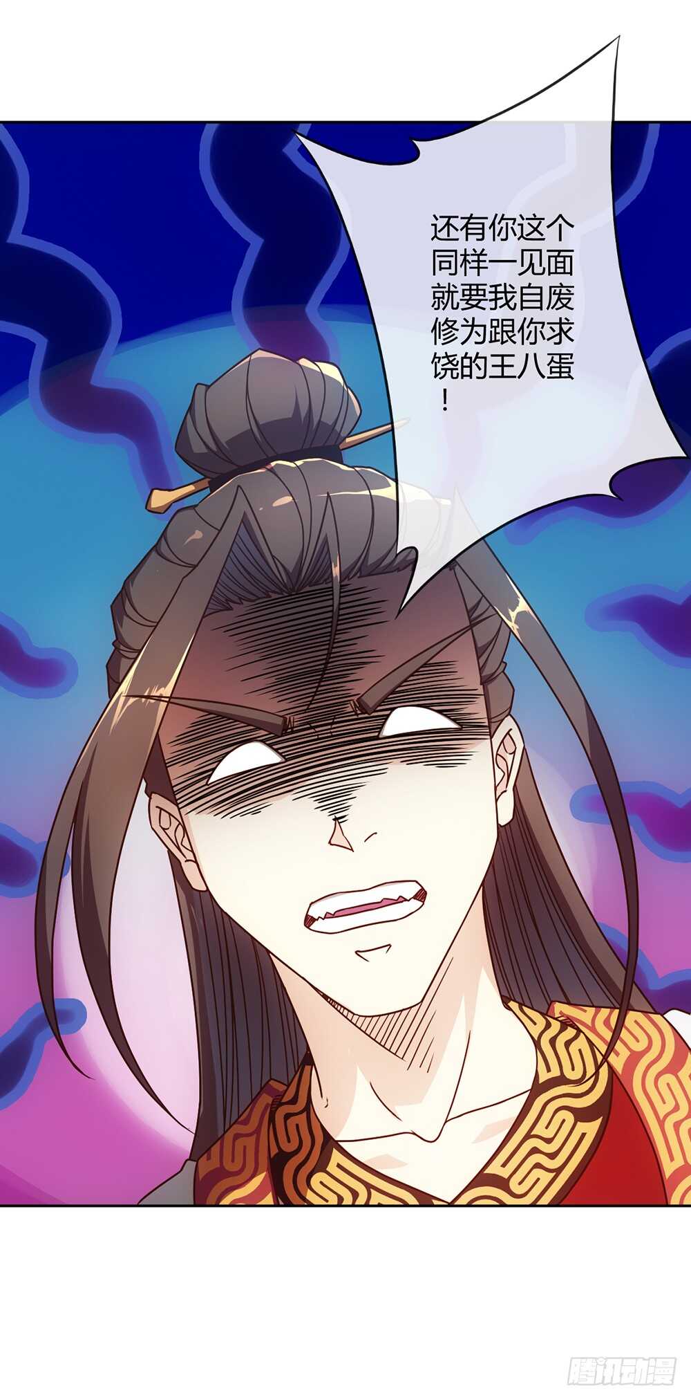 鸿天神尊韩漫全集-第47话：好啊！你来试试！无删减无遮挡章节图片 