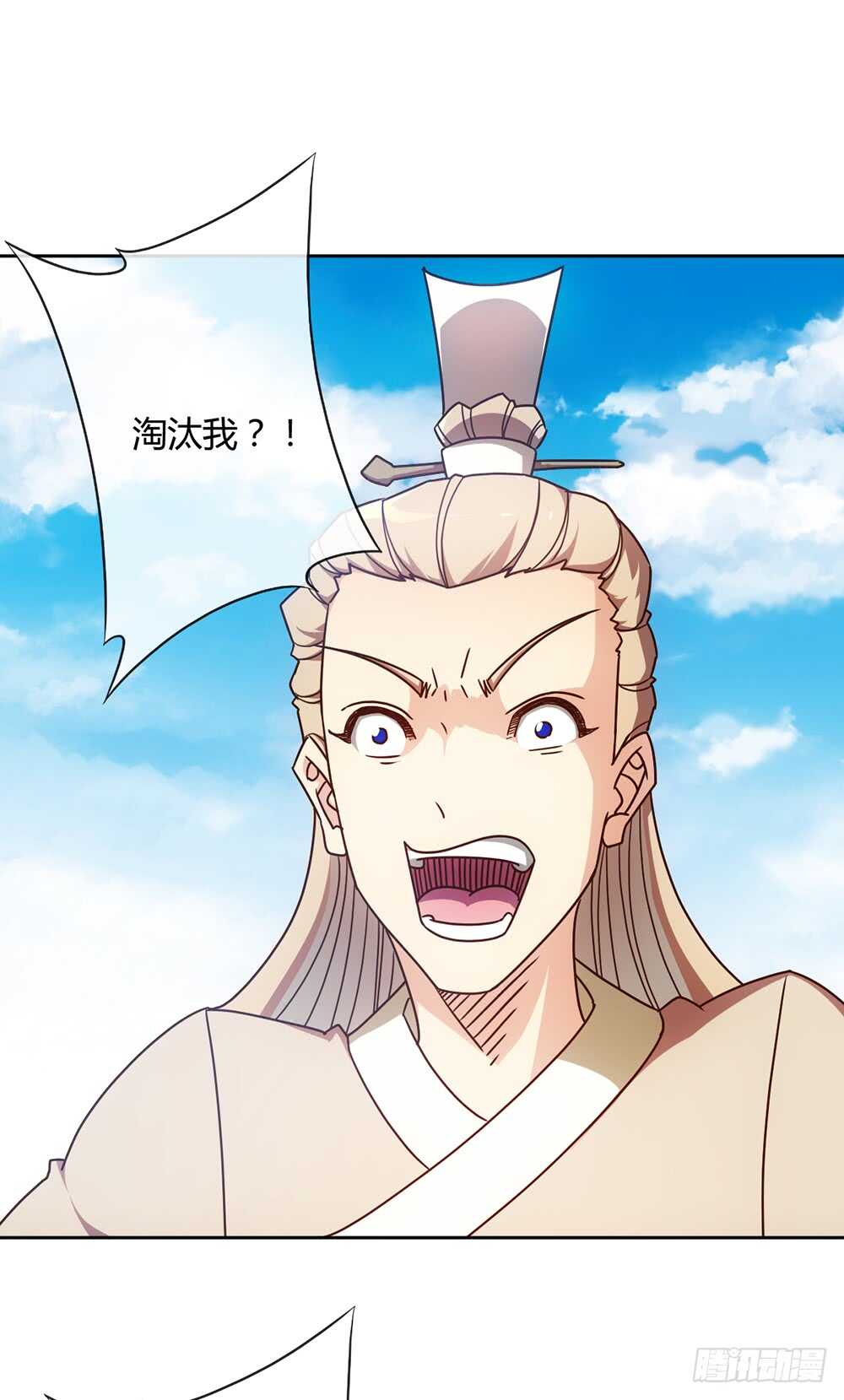 鸿天神尊韩漫全集-第47话：好啊！你来试试！无删减无遮挡章节图片 