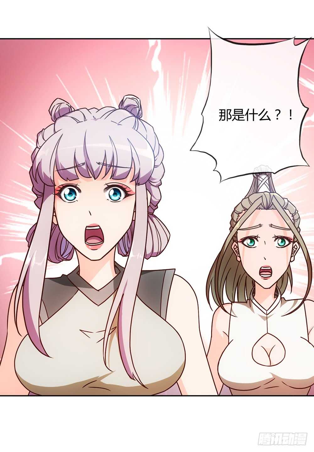 鸿天神尊韩漫全集-第47话：好啊！你来试试！无删减无遮挡章节图片 