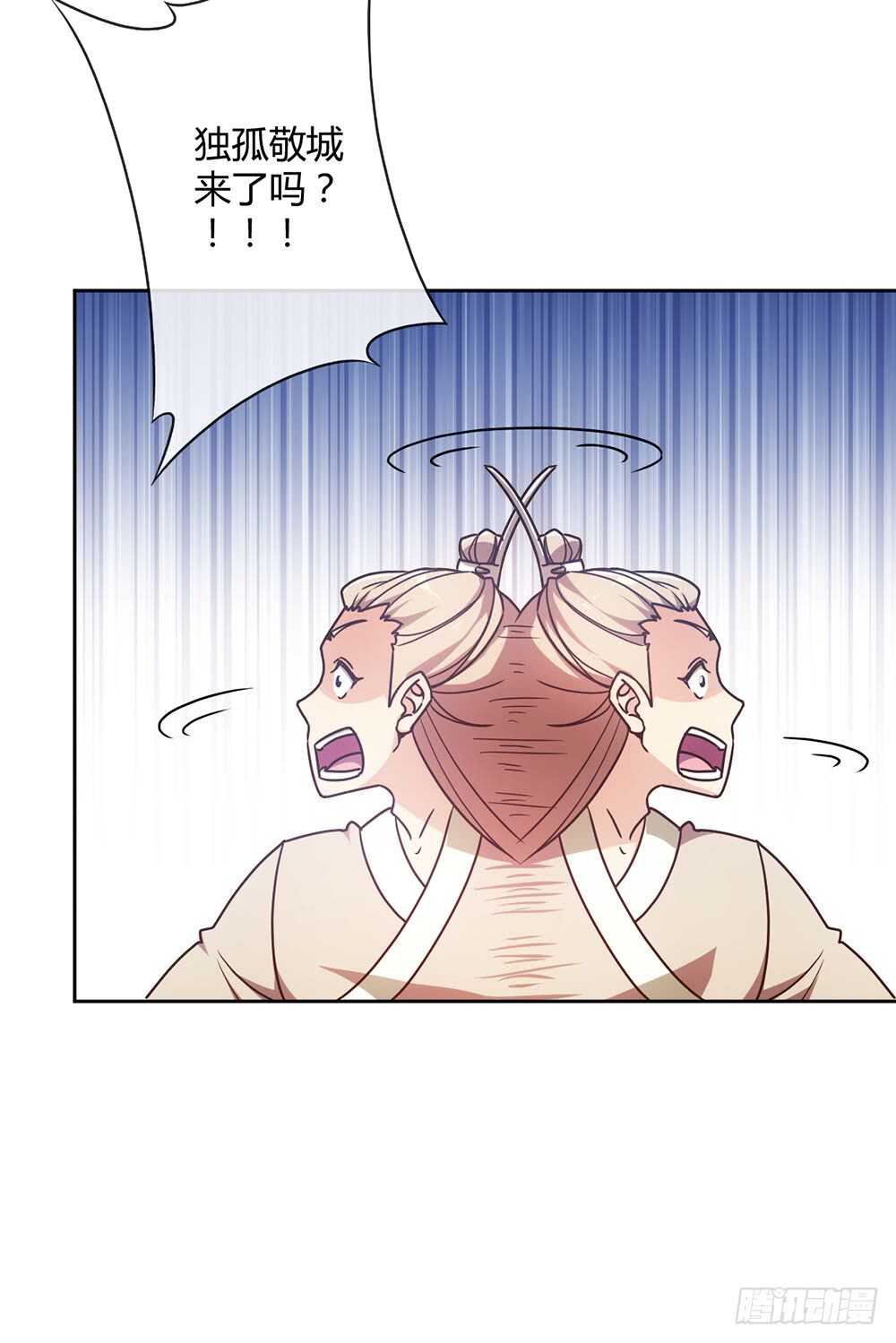 鸿天神尊韩漫全集-第47话：好啊！你来试试！无删减无遮挡章节图片 